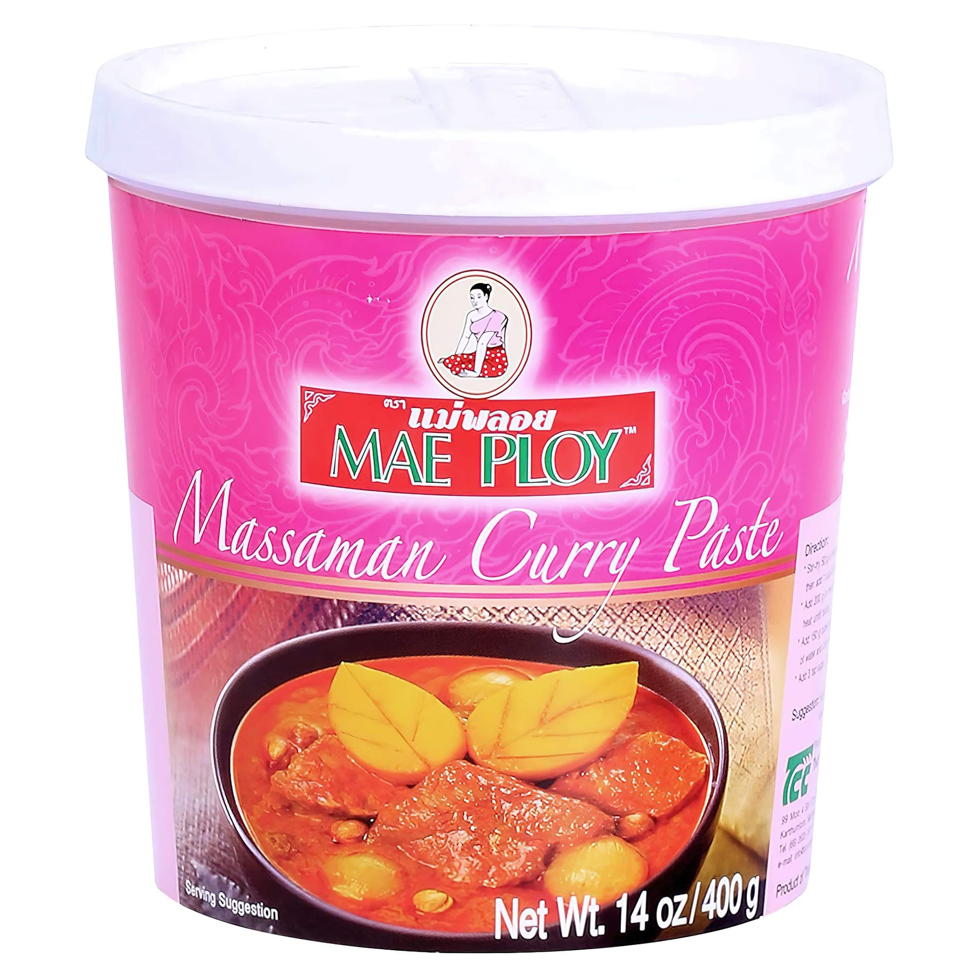 Traditional Massaman Curry Paste - ภาพที่ 1