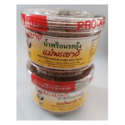 น้ำพริกนรกกุ้ง - ภาพที่ 1