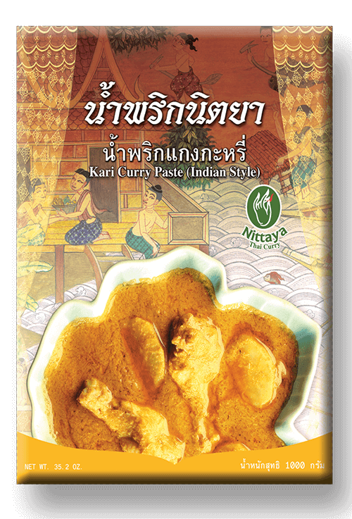 พริกแกงกระหรี่นิตยา - ภาพที่ 1