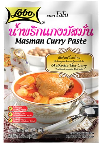 พริกแกงมัสมั่นโลโบ - ภาพที่ 1