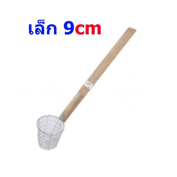 ตะกร้อลวกก๋วยเตี๋ยวไม้ - ภาพที่ 1