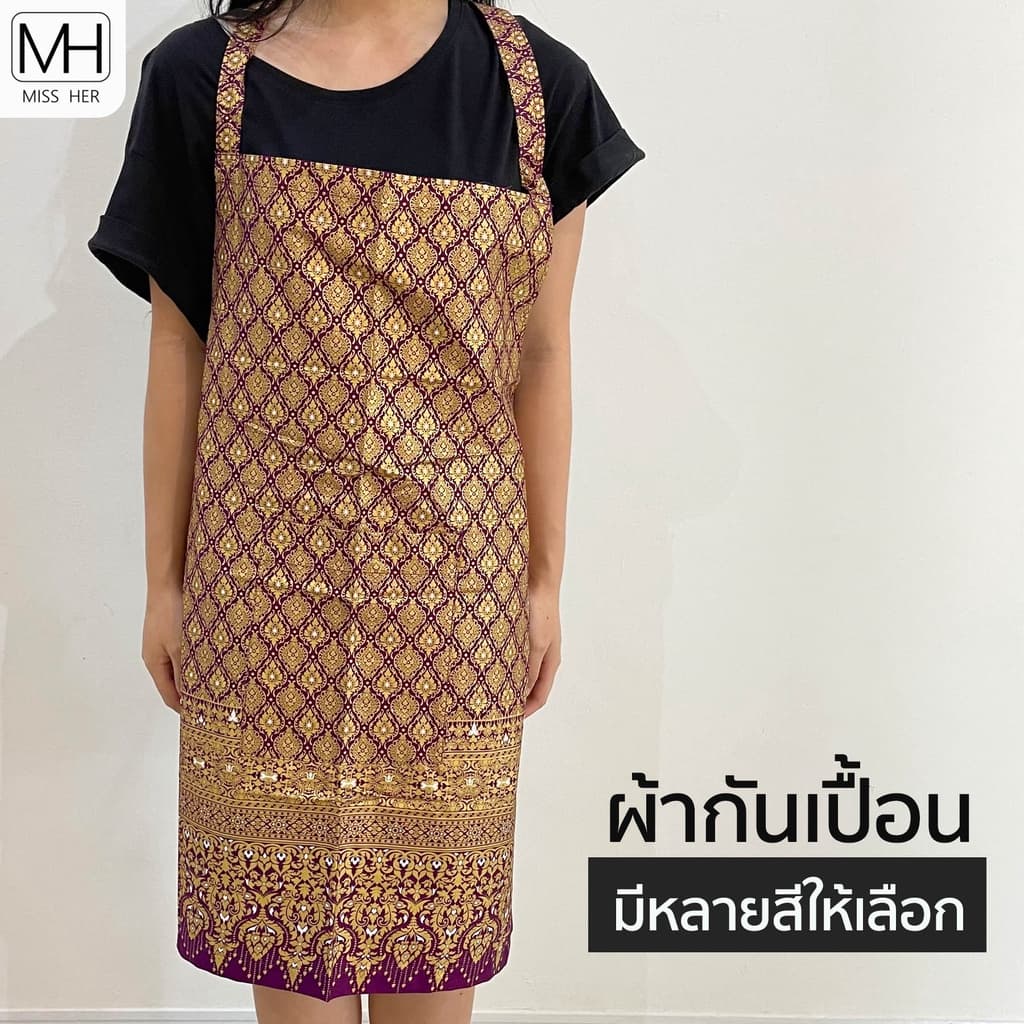 ผ้ากันเปื้อนนางรำลายไทย - ภาพที่ 1