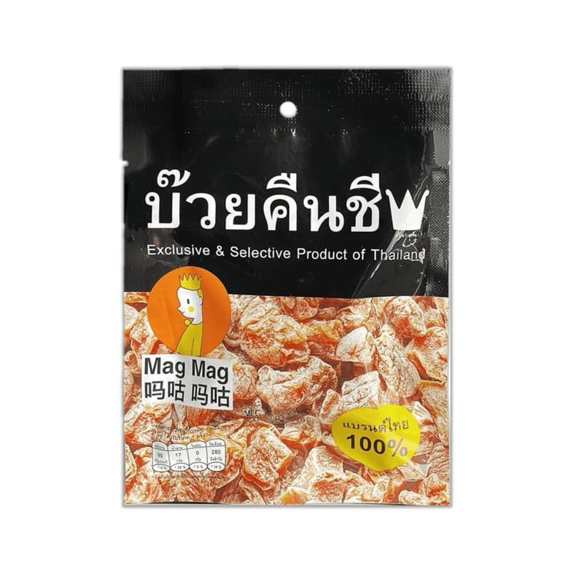 บ๊วยคืนชีพ - ภาพที่ 1