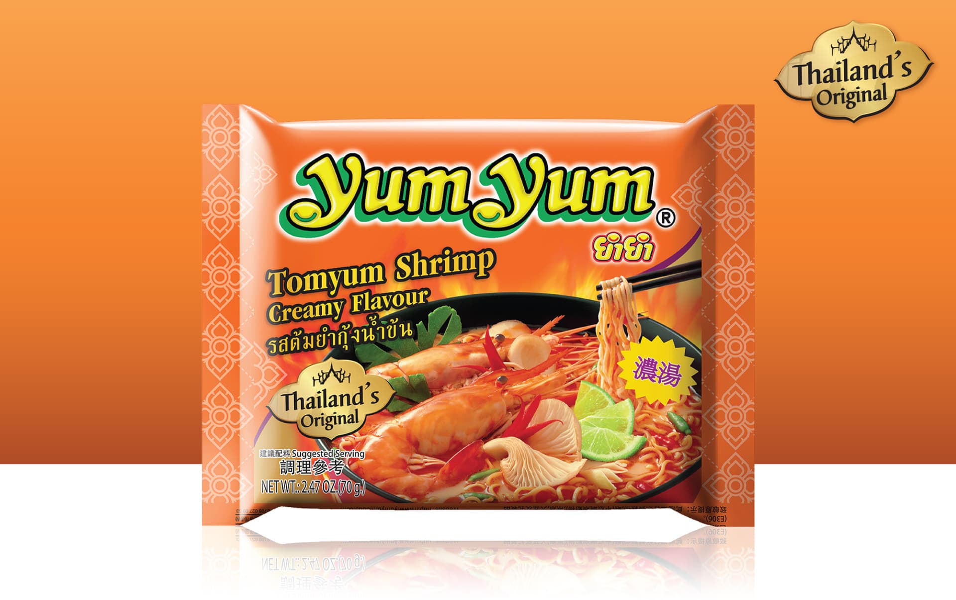 ต้มยำกุ้งน้ำข้น - ภาพที่ 1
