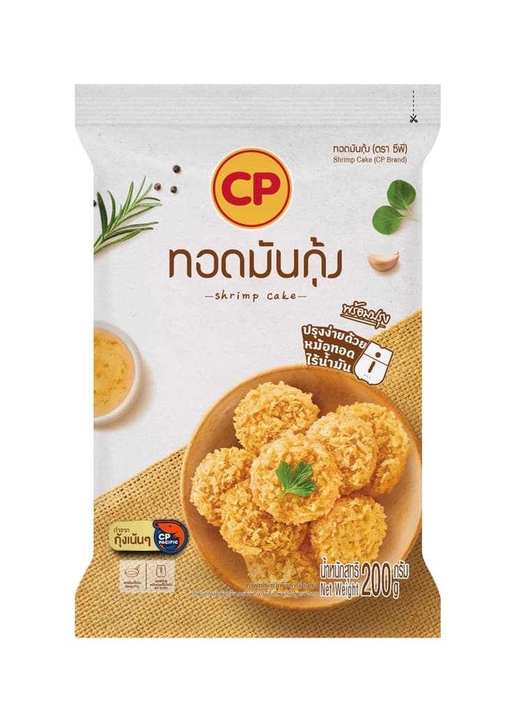 ทอดมันกุ้ง - ภาพที่ 1