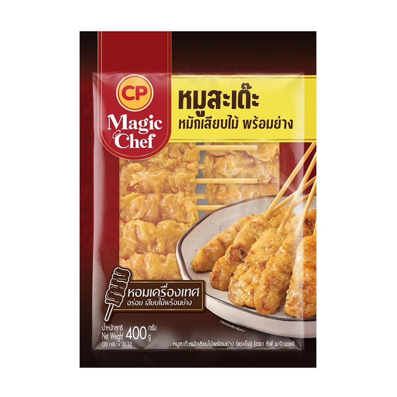 หมูสะเต๊ะ (10 ไม้) - ภาพที่ 1