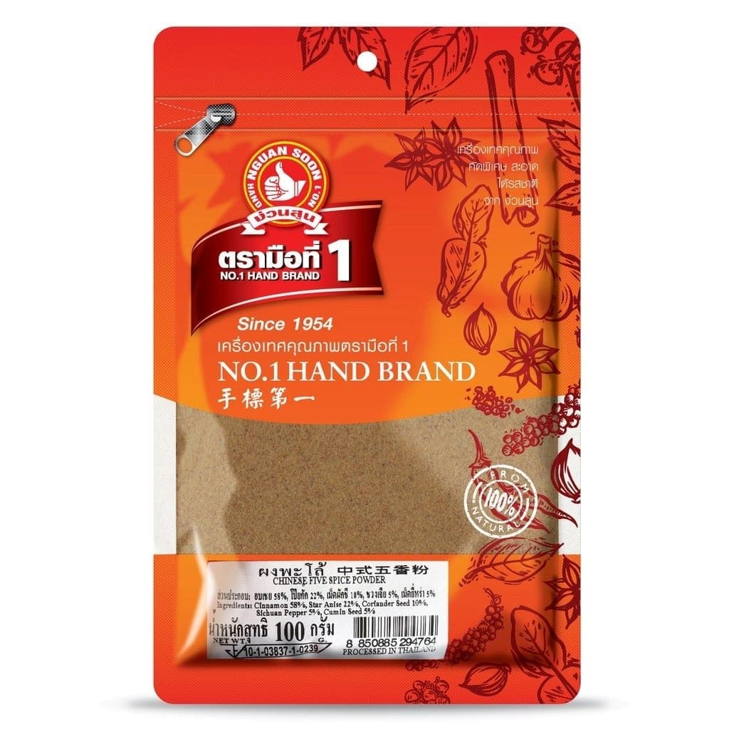 ผงพะโล้ตรามือ - ภาพที่ 1