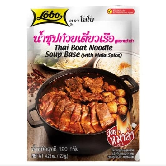 น้ำตกเนื้อลาย - ภาพที่ 1