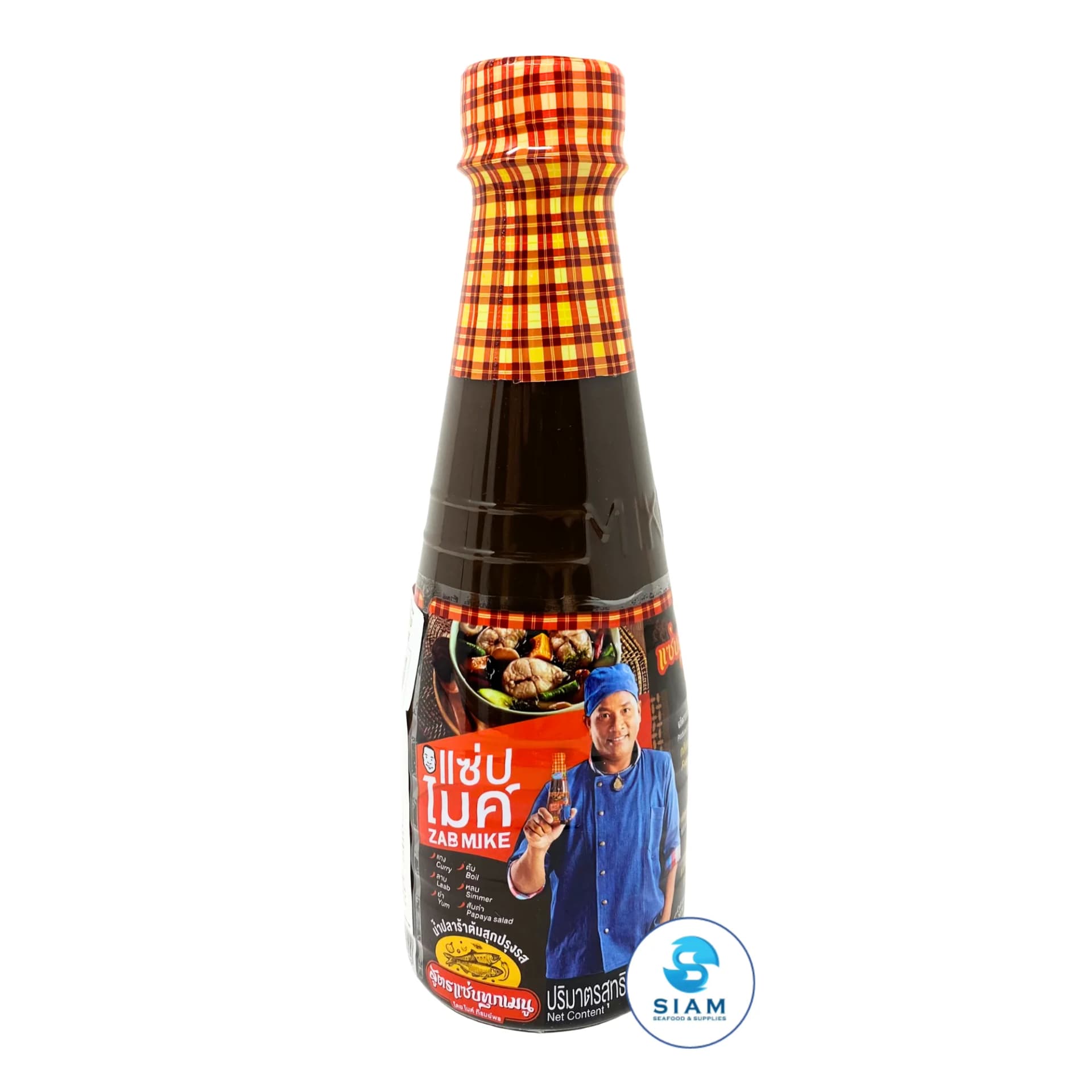 Siam Fermented Fish Sauce - ภาพที่ 1